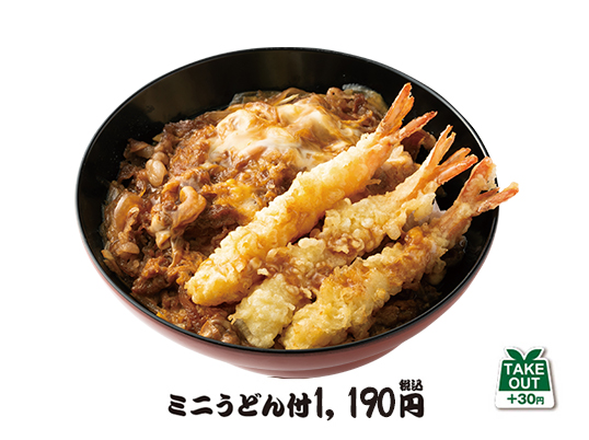 牛・海老天とじ丼（あおさみそ汁付）