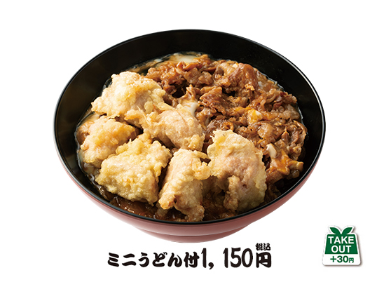 牛・鶏天とじ丼（あおさみそ汁付）